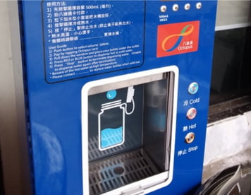 A water dispenser 